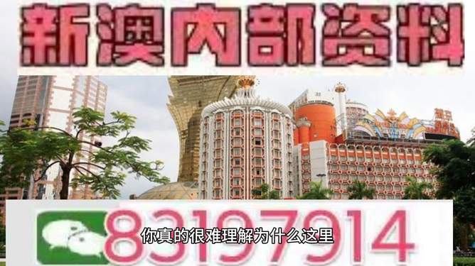 2025澳門今晚開什么澳門