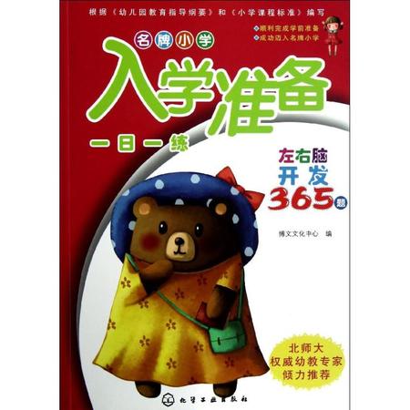 王中王365期指一生肖，深度解析與預測，王中王365期生肖深度解析與預測，揭秘生肖運勢走向