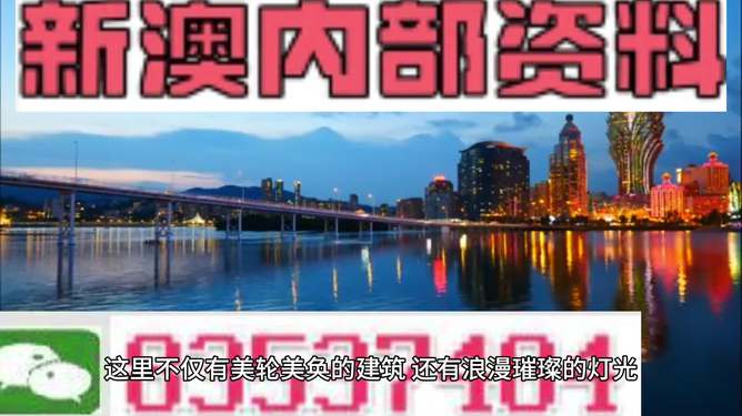 澳門免費資料玄武版，探索與揭秘，澳門玄武版免費資料揭秘探索之旅