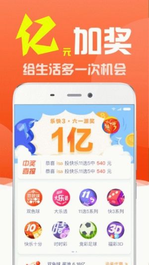 最快開獎(jiǎng)網(wǎng)站澳門，探索博彩世界的速度與激情，最快開獎(jiǎng)網(wǎng)站澳門，博彩世界的速度與激情之旅