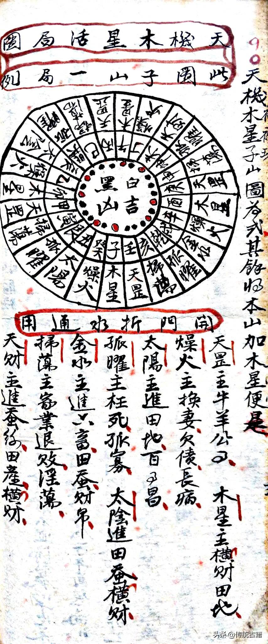 劉伯溫神秘預(yù)言，揭秘生肖之謎，劉伯溫神秘預(yù)言揭秘，生肖之謎探秘