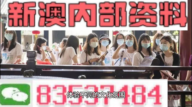 澳門實時開獎直播
