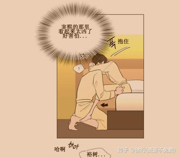 裕樹先生漫畫免費閱讀，探索漫畫世界的魅力，裕樹先生漫畫免費閱讀，探索漫畫世界的奇幻魅力