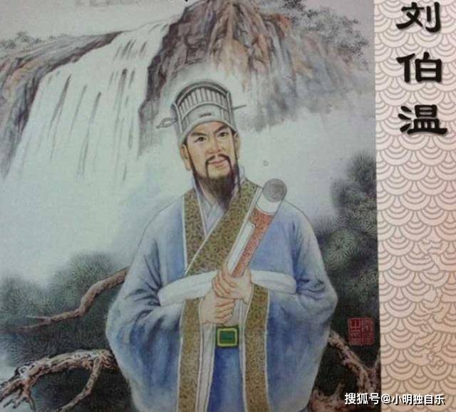劉伯溫中一肖恃網(wǎng)，傳奇人物與預(yù)測(cè)之謎，劉伯溫傳奇，預(yù)測(cè)之謎與一肖恃網(wǎng)的故事