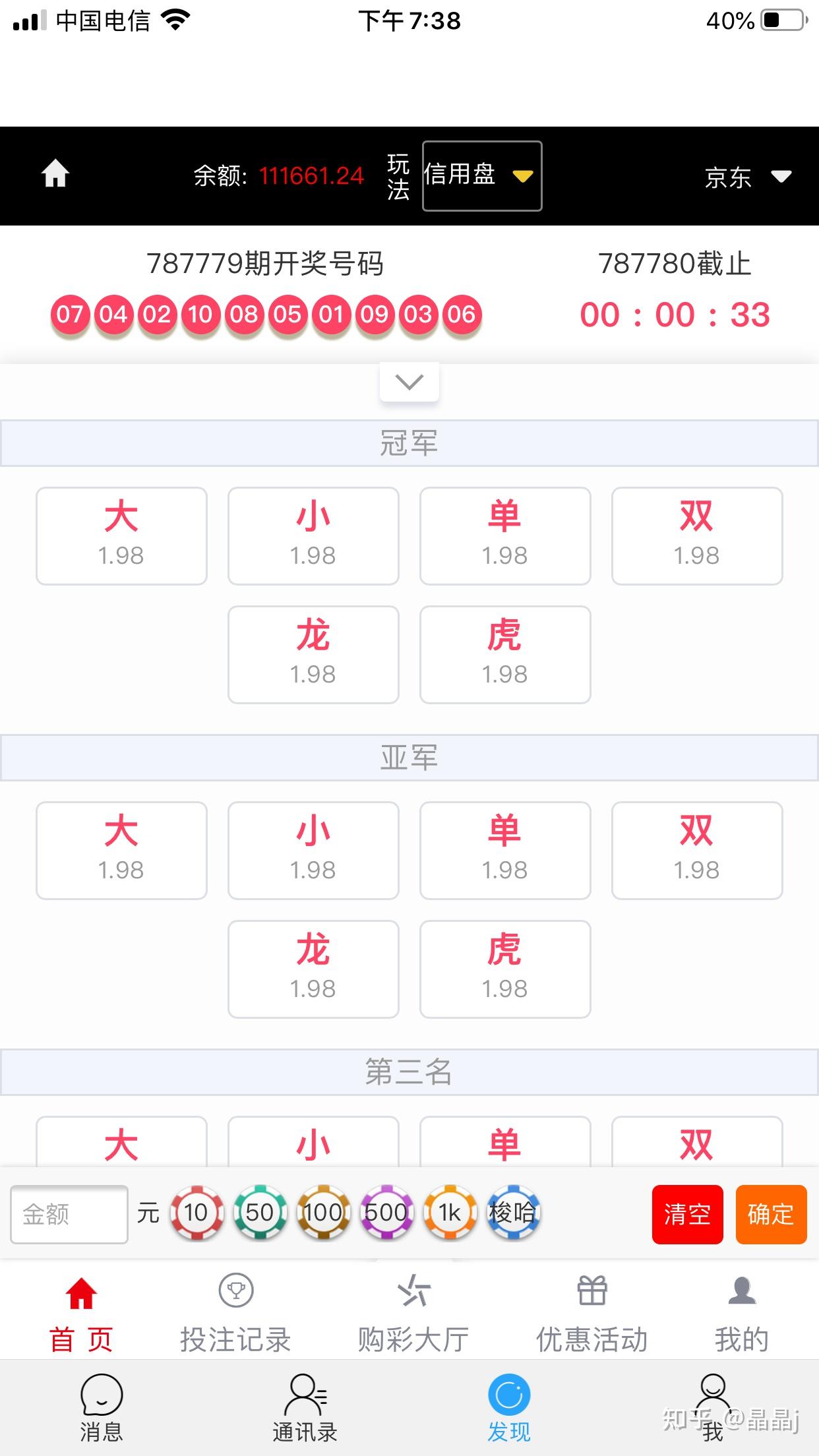 港彩平特一肖王中王，揭秘彩票背后的秘密，揭秘彩票背后的秘密，港彩平特一肖王中王
