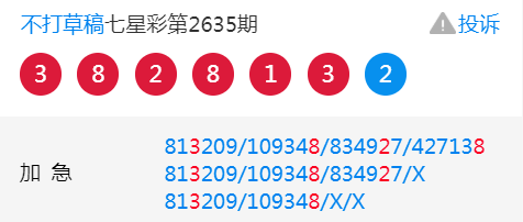 王中王一肖規(guī)律資料解析，王中王一肖規(guī)律深度解析資料