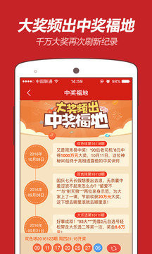 故事與奧秘探索