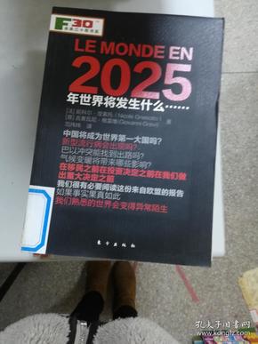 新奧掛正版掛牌，引領(lǐng)行業(yè)走向未來的重要里程碑，新奧掛正版掛牌，行業(yè)未來里程碑