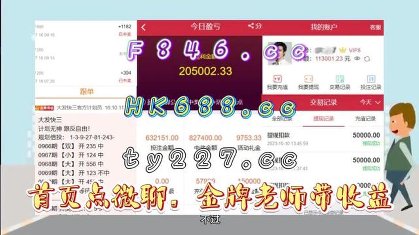 香港開獎結果及開獎記錄2025年資料網站——全面解析與深度探索，香港開獎結果及記錄2025年深度解析與探索網站