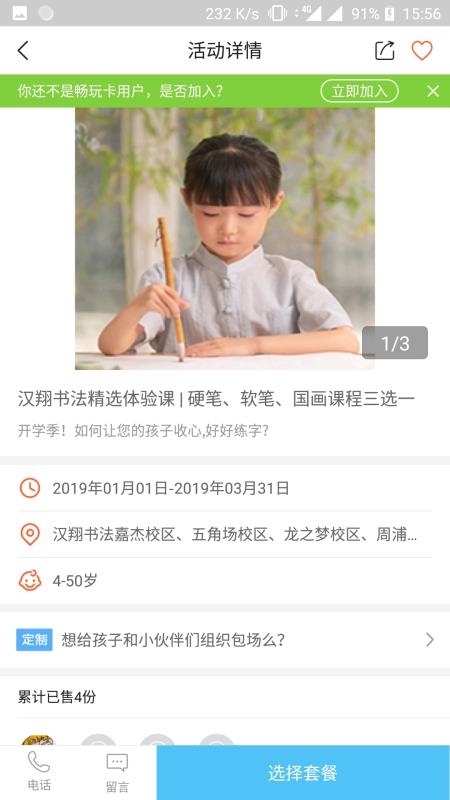 揭秘劉伯溫的神奇預(yù)測(cè)，截圖平特一肖的秘密，劉伯溫神奇預(yù)測(cè)揭秘，平特一肖的秘密揭曉
