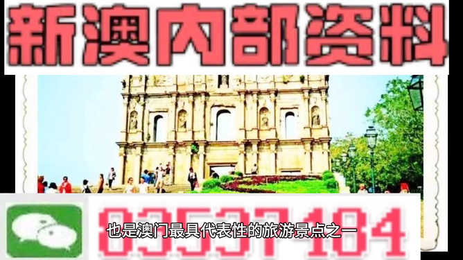新澳門天天彩期期精準(zhǔn)，揭秘彩票預(yù)測背后的秘密，揭秘新澳門天天彩期期精準(zhǔn)的彩票預(yù)測秘密