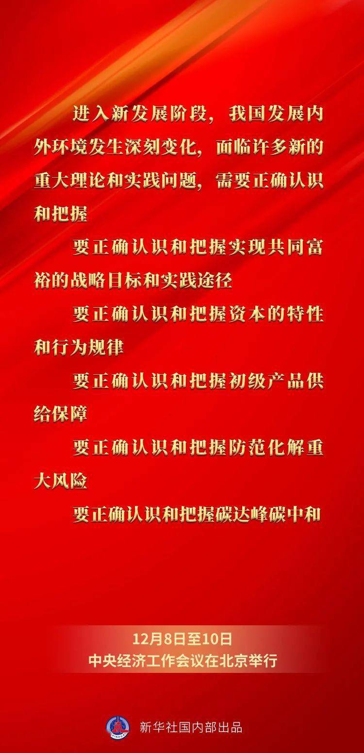 王中王一碼一肖一特一中2025，揭秘預(yù)測(cè)背后的秘密，揭秘王中王一碼一肖預(yù)測(cè)背后的秘密，一特一中展望至2025
