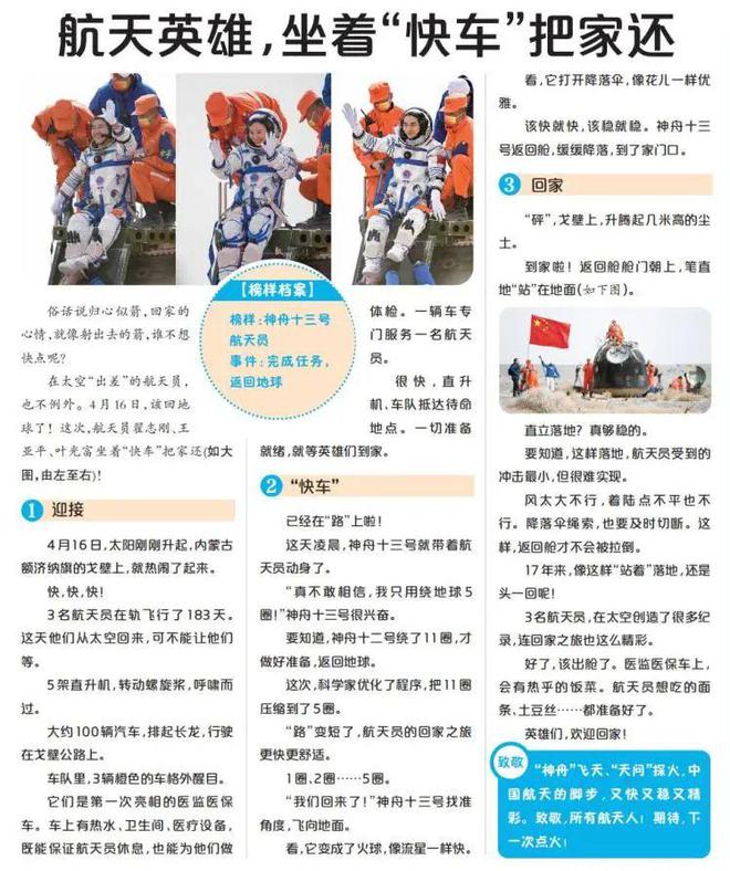 2025天天彩正版資料大全——全面解析與實用指南，2025天天彩正版資料大全，全面解析與實用指南手冊