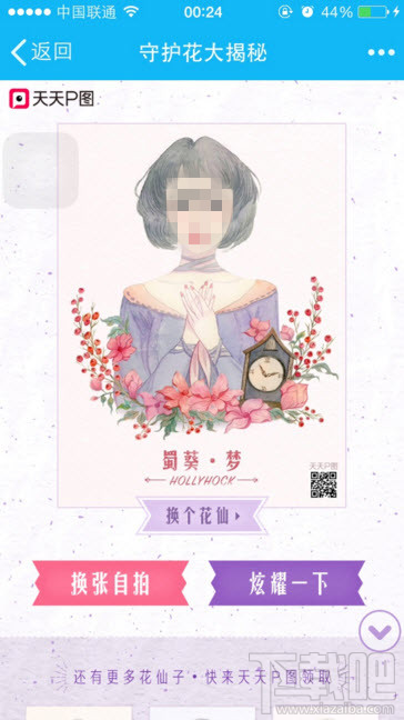 花仙子澳門最快開獎——探索彩票的魅力與技巧，花仙子澳門彩票開獎探索，魅力與技巧揭秘