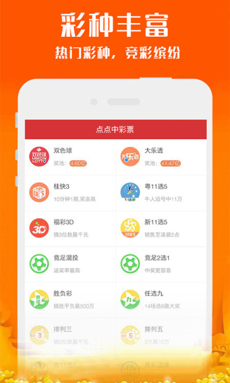 新澳2025今晚開獎資料詳解，新澳2025今晚開獎資料全面解析