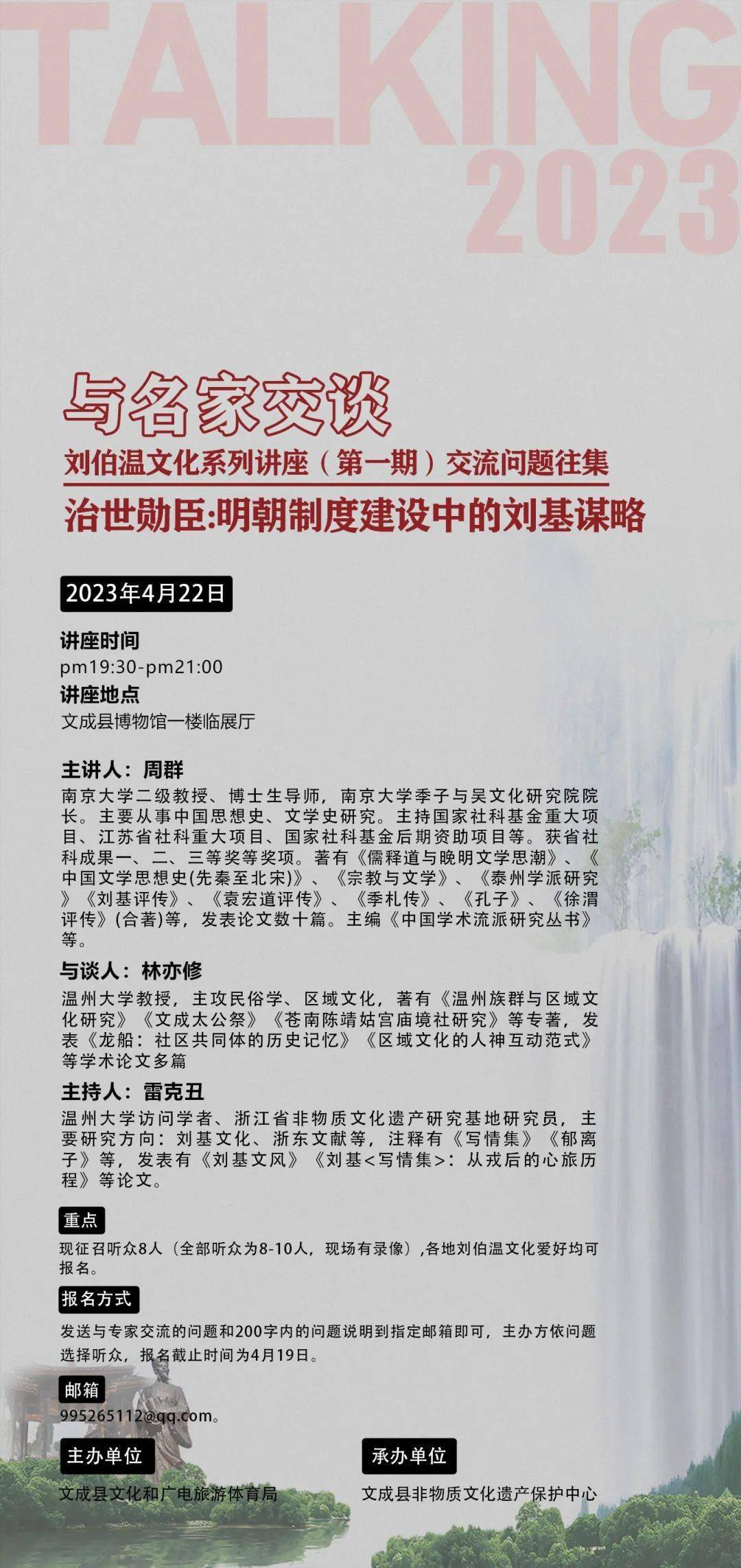 劉伯溫論壇，揭秘一肖期期準(zhǔn)的奧秘，劉伯溫論壇揭秘，一肖期期準(zhǔn)的神秘奧秘