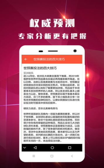 澳門最快開獎結(jié)果，揭秘4949的魅力與實時開獎信息，澳門最新開獎結(jié)果揭秘，4949的魅力與實時開獎信息速遞