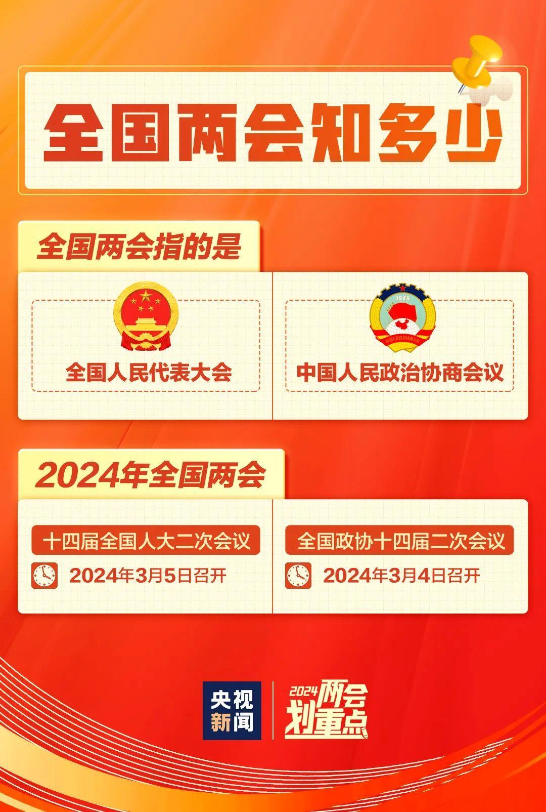 王中王平特一肖圖