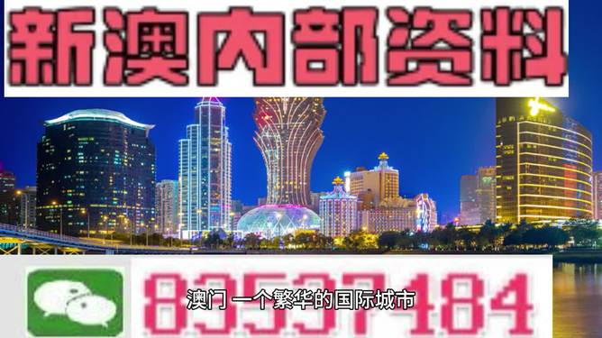 澳門管家婆，一站式數(shù)字生活解決方案的領(lǐng)導(dǎo)者 77778888引領(lǐng)未來之路，澳門管家婆，一站式數(shù)字生活解決方案引領(lǐng)未來之路