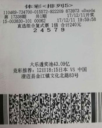 新澳門六開彩開獎(jiǎng)結(jié)果近15期及彩票背后的故事，澳門六開彩開獎(jiǎng)結(jié)果近15期與彩票背后的故事揭秘