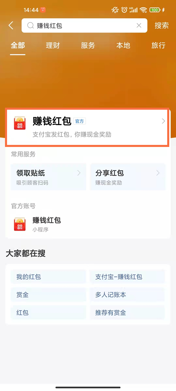 澳門一碼一碼100準(zhǔn)確