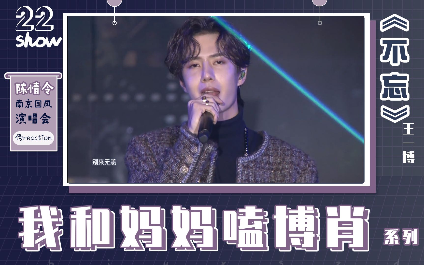 王中王一肖中特家婆，深度解讀背后的故事與奧秘，王中王一肖背后的故事與奧秘深度解讀