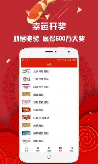 新澳門最快直播開獎