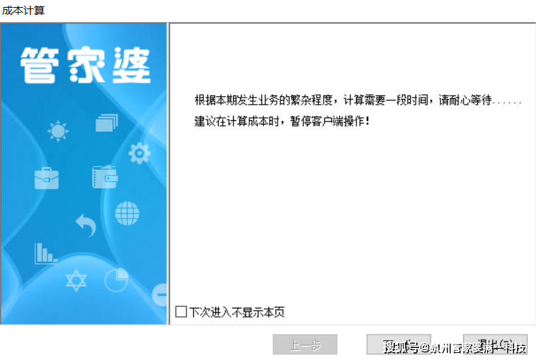管家婆必出一中一特，揭秘神秘預(yù)測背后的真相，揭秘管家婆預(yù)測真相，一中一特背后的神秘面紗
