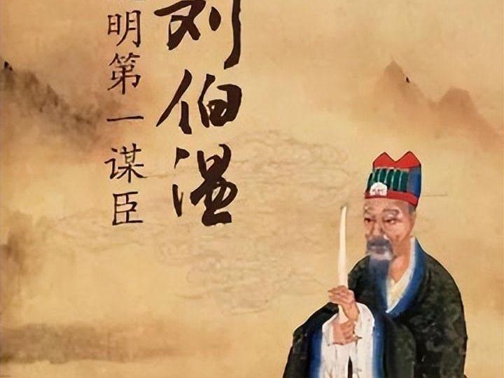 揭秘劉伯溫，歷史傳奇人物與生肖之謎——欲錢買一肖，揭秘劉伯溫，歷史傳奇人物與生肖之謎——生肖揭秘之劉伯溫與一肖之選