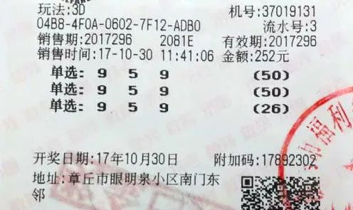 平特一肖投資成本與退款機(jī)制解析，100元投資背后的真相，平特一肖投資成本與退款機(jī)制深度解析，100元投資的背后真相