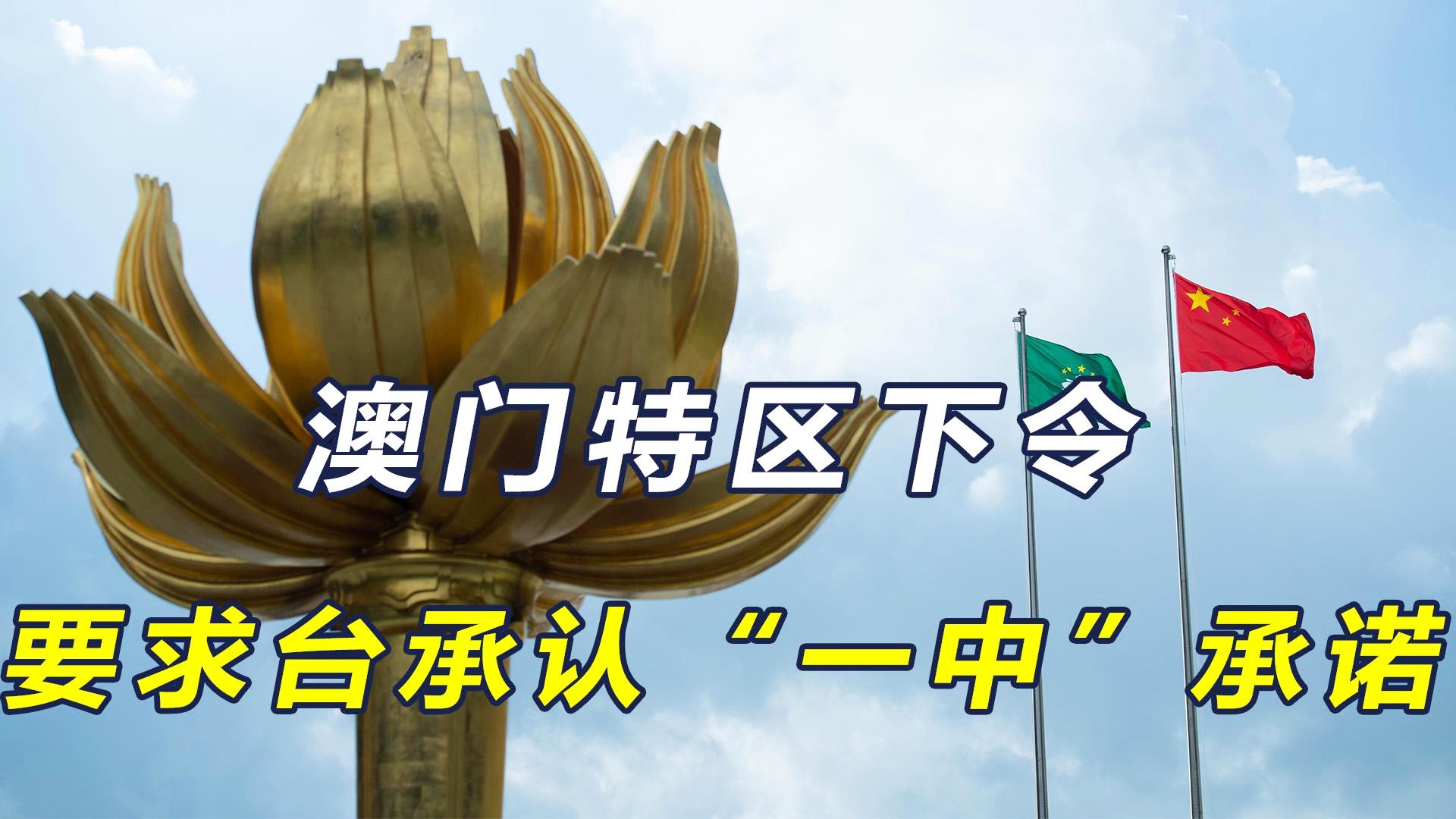 新澳門一碼一肖一特一中準選今晚…