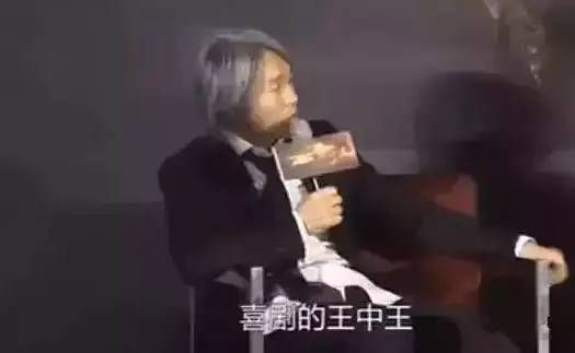 揭秘生活幽默王，王中王的玄機與生肖智慧，揭秘生活幽默王之王中王的生肖智慧與玄機探索