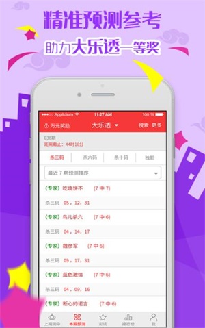2025六開彩天天免費(fèi)資料大全——全面解析與實(shí)用指南，2025六開彩天天免費(fèi)資料大全，全面解析與實(shí)用指南手冊