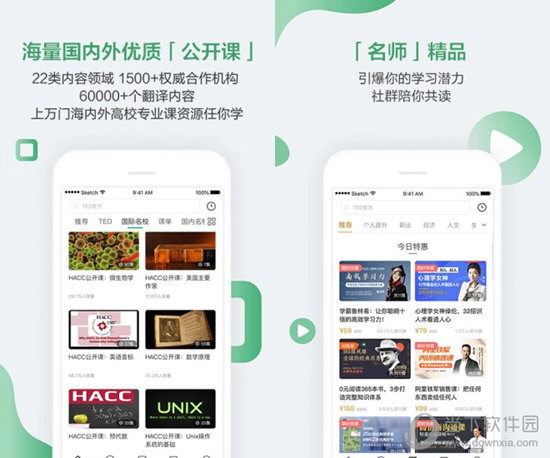 澳門六開獎結(jié)果下載，快速獲取開獎數(shù)據(jù)，輕松掌握最新資訊，澳門六開獎結(jié)果快速下載，掌握最新資訊，輕松贏取開獎數(shù)據(jù)