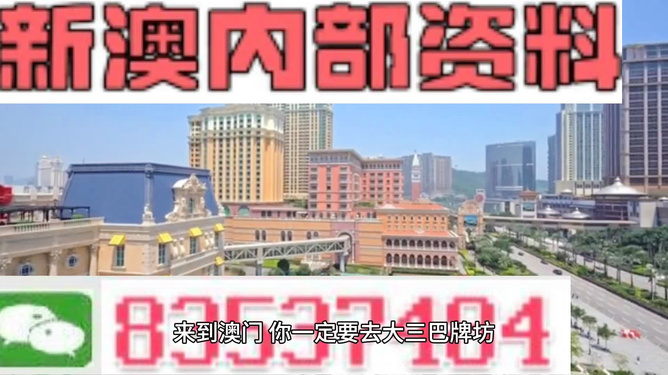 澳門三中三，揭秘100%準(zhǔn)確資料的秘密，澳門三中三，揭秘百分百準(zhǔn)確資料的神秘面紗