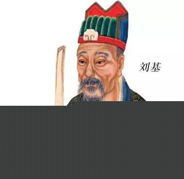 關(guān)于劉伯溫禁一肖的傳奇故事，劉伯溫禁一肖傳奇故事揭秘