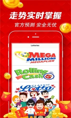 澳門六會(huì)彩開獎(jiǎng)結(jié)果預(yù)測(cè)查詢，探索未來的幸運(yùn)之門，澳門六會(huì)彩開獎(jiǎng)結(jié)果預(yù)測(cè)查詢，探索幸運(yùn)之門，預(yù)測(cè)未來大獎(jiǎng)