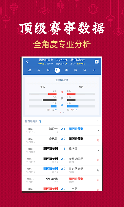 澳門六開彩開獎資料結(jié)果，深度解析與最新資訊，澳門六開彩開獎深度解析與最新資訊
