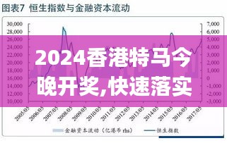 關(guān)于澳門特馬今晚賽事的預(yù)測與探討（2025年），澳門特馬賽事預(yù)測與探討，今晚賽事前瞻（2025年）
