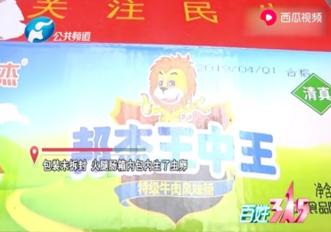 王中王四肖期期準(zhǔn)一，深度解析與SEO優(yōu)化策略，王中王四肖期期準(zhǔn)一，深度解析與SEO優(yōu)化策略全攻略