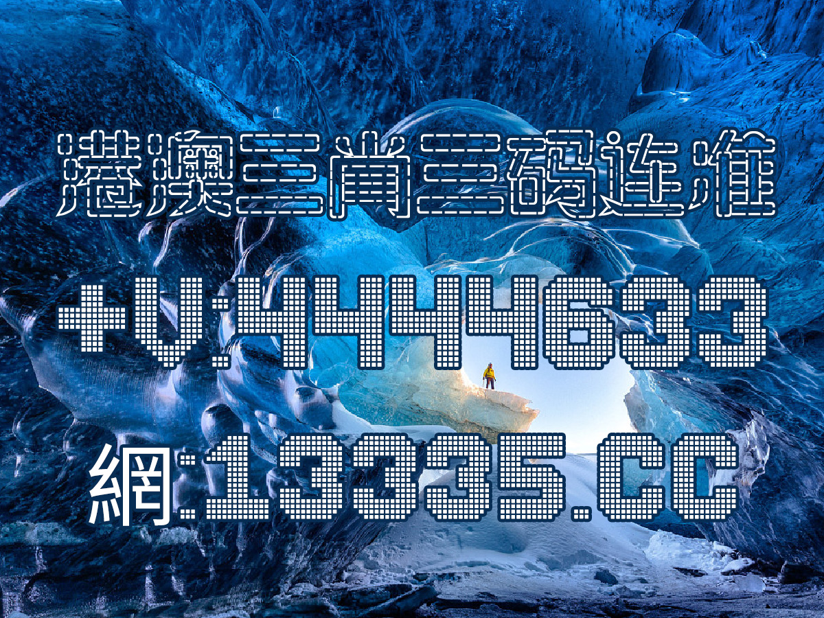 王中王澳門必中一肖，揭秘彩票預測背后的秘密，揭秘彩票預測真相，王中王澳門必中一肖的真相探索
