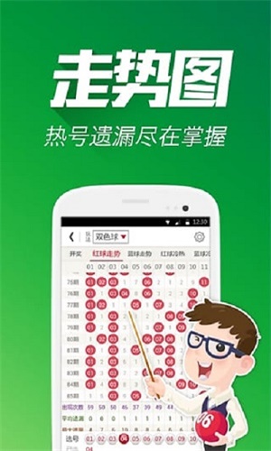 平特一肖王中王免費(fèi)——揭秘精準(zhǔn)預(yù)測(cè)的秘密，揭秘平特一肖王中王精準(zhǔn)預(yù)測(cè)的秘密，免費(fèi)獲取預(yù)測(cè)技巧