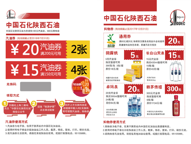 精準平特一肖王中王二五，揭秘預(yù)測玄機與策略，揭秘精準預(yù)測，一肖王中王二五的秘密策略與玄機探討