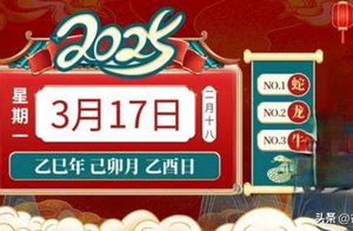 澳門今晚必開生肖預(yù)測(cè)，探尋未來(lái)的幸運(yùn)之星（2025年），澳門生肖預(yù)測(cè)揭秘，探尋未來(lái)幸運(yùn)之星（2025年展望）