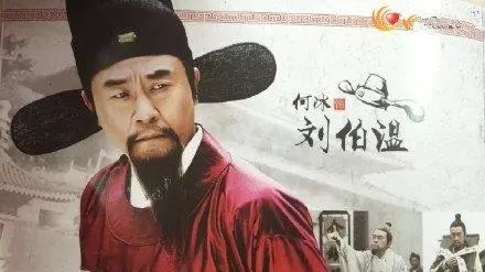 揭秘劉伯溫一肖，神秘數(shù)字774142背后的故事，揭秘劉伯溫與神秘數(shù)字774142的故事