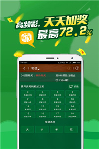 關(guān)于香港馬會彩票2025年最新開獎號碼預測及分析的文章，香港馬會彩票2025年開獎號碼預測與分析，最新趨勢揭秘