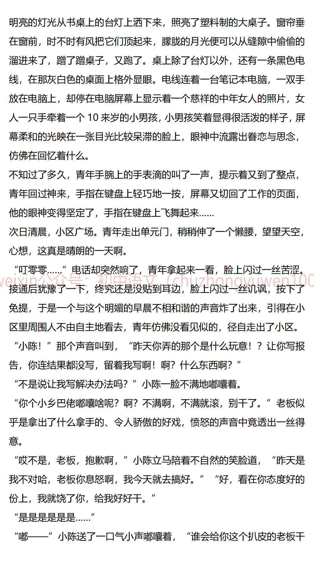 王中王一肖一特一中的深度評(píng)價(jià)，王中王一肖一特一中的全面深度評(píng)價(jià)