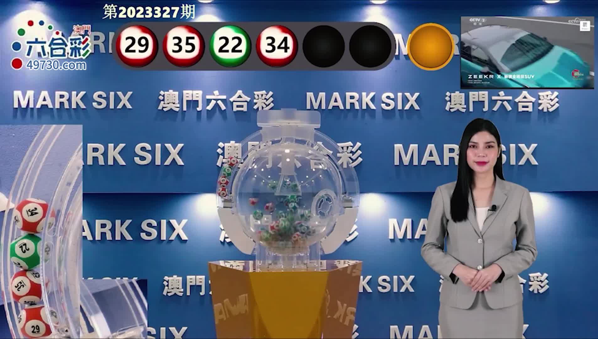 新澳最新開門獎(jiǎng)歷史記錄——揭秘背后的故事與策略，新澳開門獎(jiǎng)歷史揭秘，背后的故事與策略探究