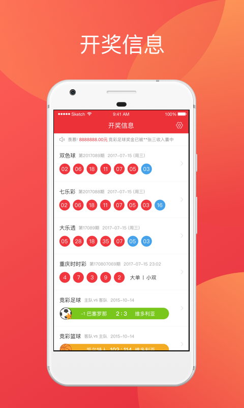 澳門六開獎(jiǎng)結(jié)果彩吧資訊，最新開獎(jiǎng)動(dòng)態(tài)與中獎(jiǎng)故事，澳門六開獎(jiǎng)結(jié)果彩吧資訊，最新開獎(jiǎng)動(dòng)態(tài)、中獎(jiǎng)故事揭秘