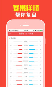 澳門王中王最準平特一肖，揭秘精準預(yù)測的秘密，澳門王中王精準預(yù)測揭秘，平特一肖的神秘預(yù)測之道